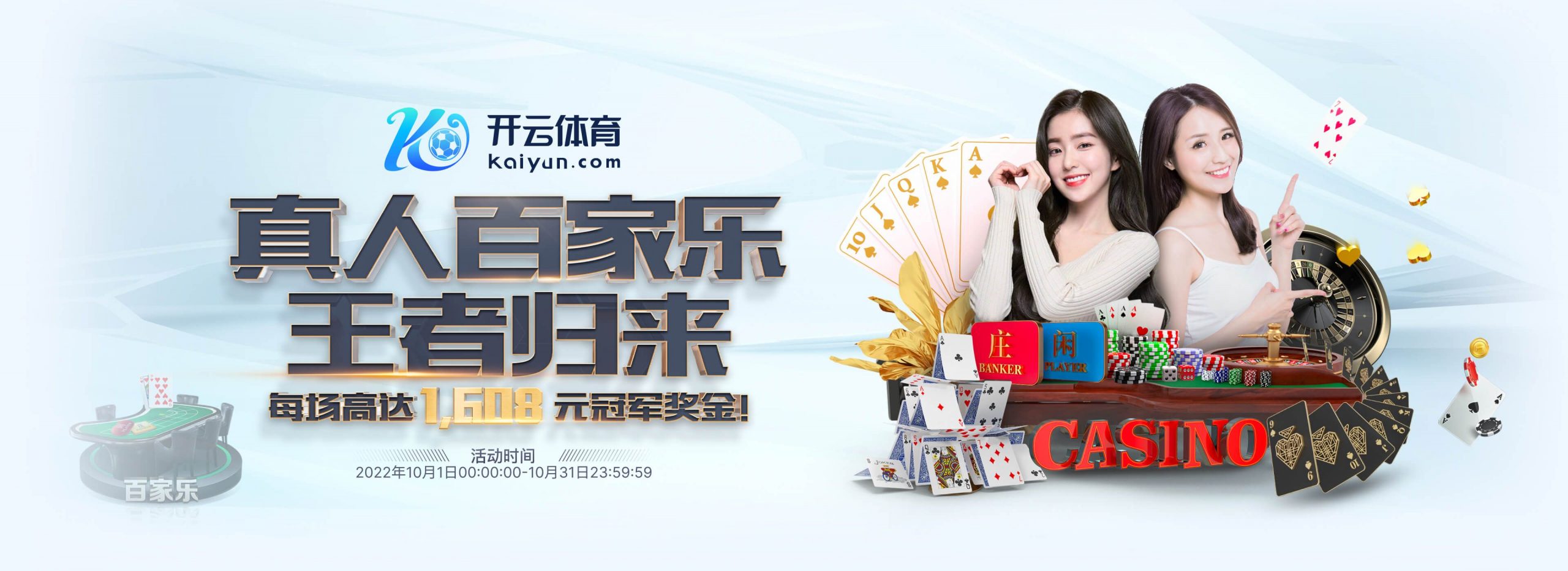 bbin体育体育正式成为英超曼联合作伙伴！